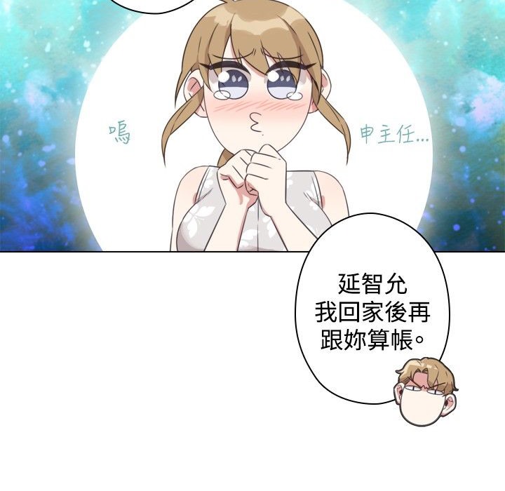 88P - 今天在哪嘞