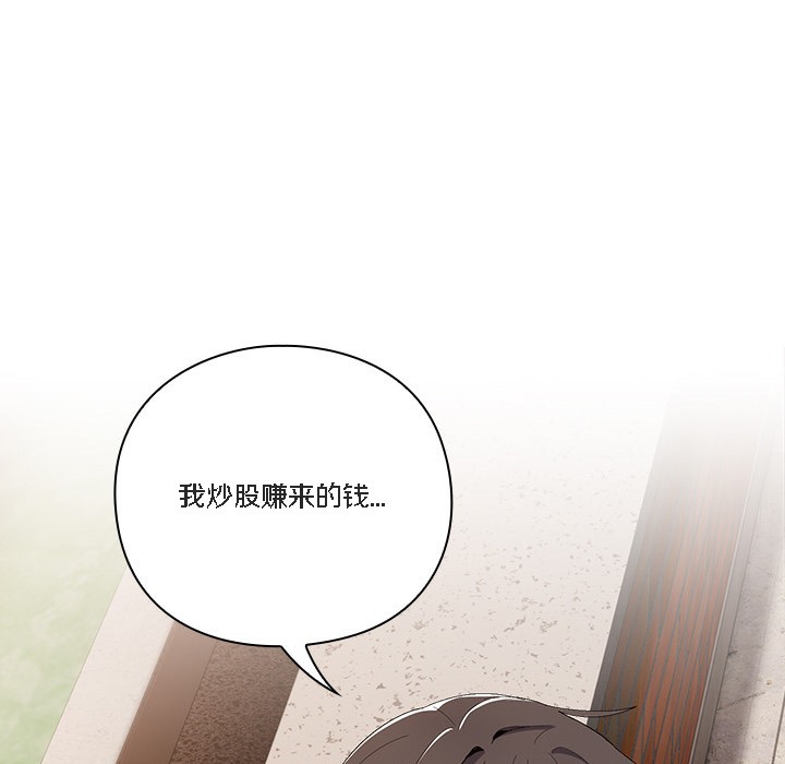 101P - 猫猫牵红线