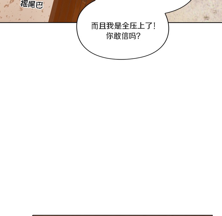 104P - 猫猫牵红线