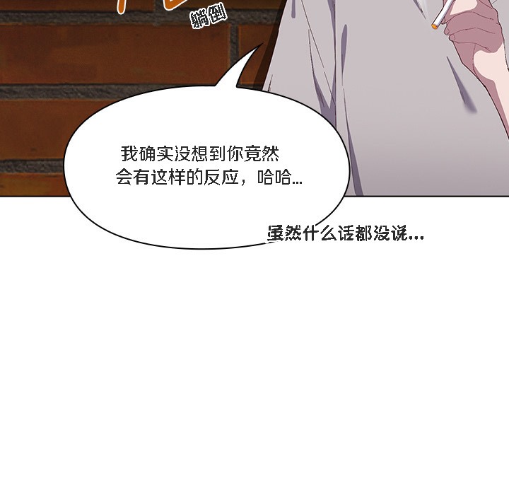 111P - 猫猫牵红线