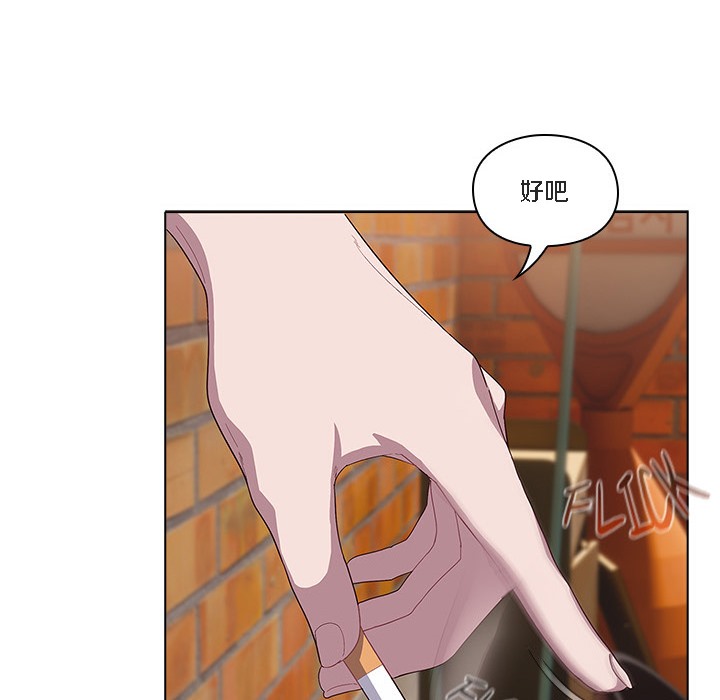 112P - 猫猫牵红线