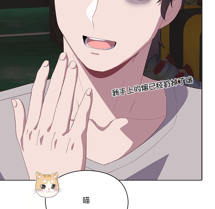 115P - 猫猫牵红线