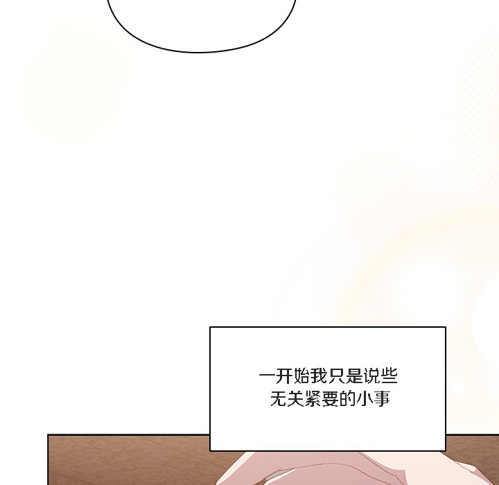116P - 猫猫牵红线
