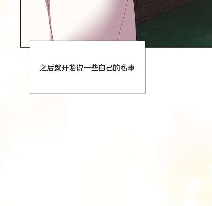 118P - 猫猫牵红线
