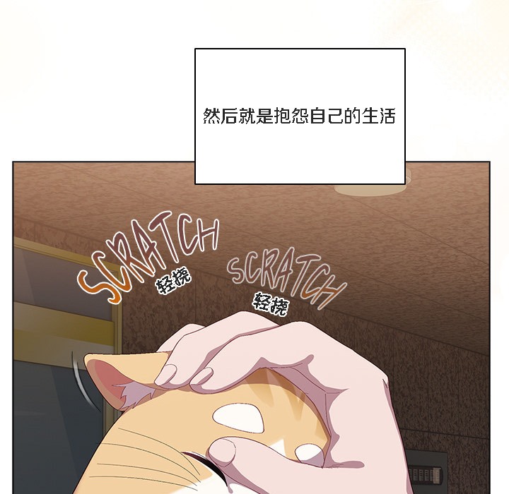 119P - 猫猫牵红线
