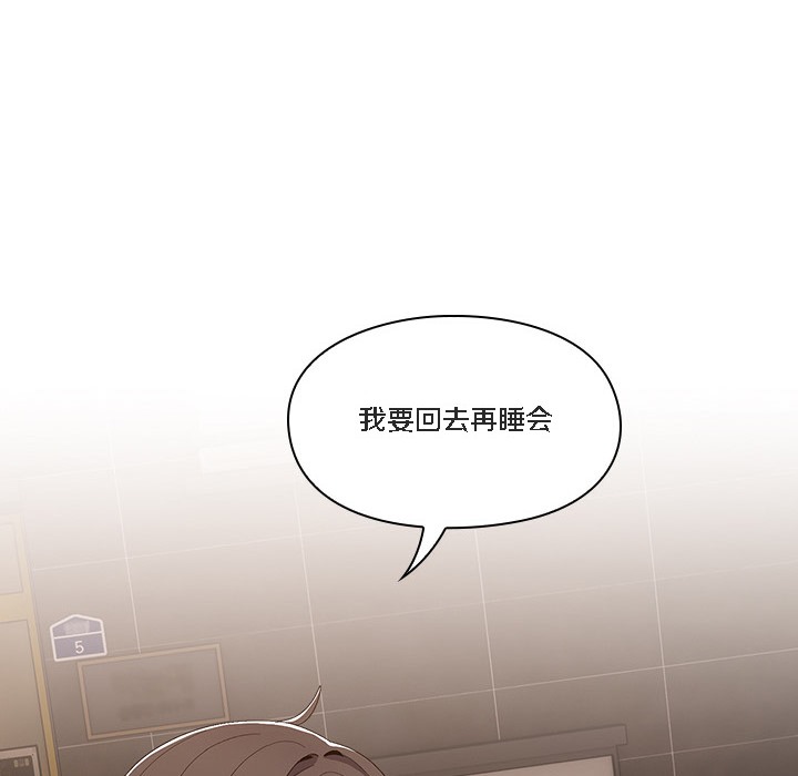 126P - 猫猫牵红线