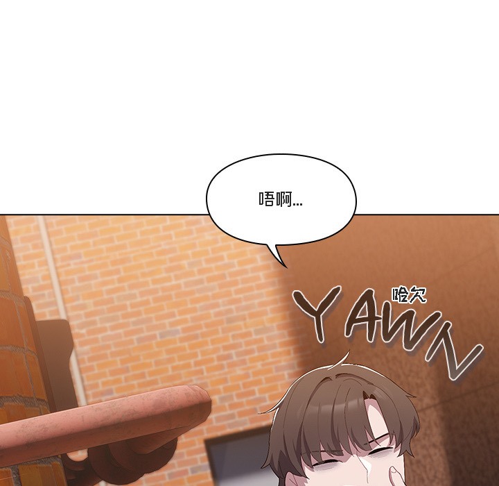 133P - 猫猫牵红线