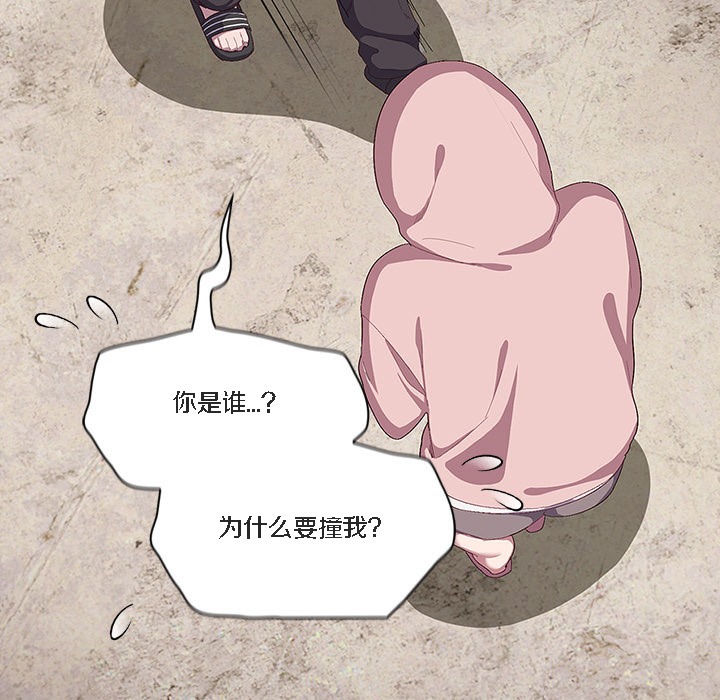 151P - 猫猫牵红线