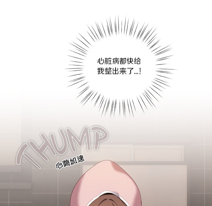 153P - 猫猫牵红线