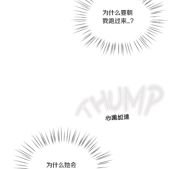 156P - 猫猫牵红线