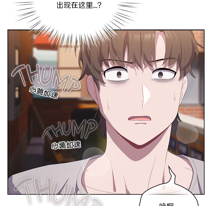 157P - 猫猫牵红线