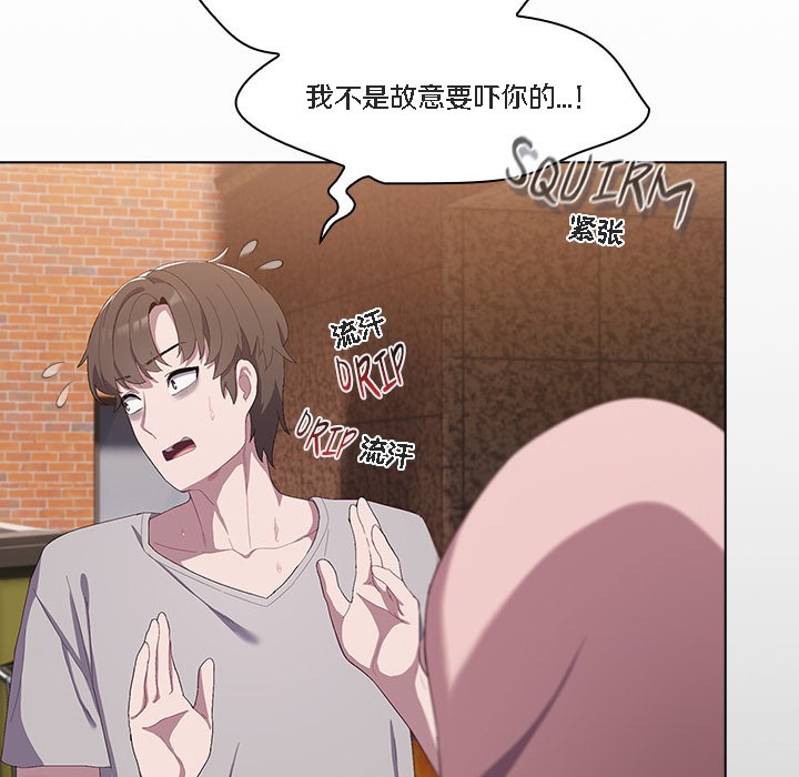 159P - 猫猫牵红线