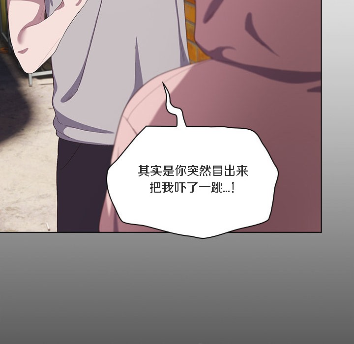 160P - 猫猫牵红线