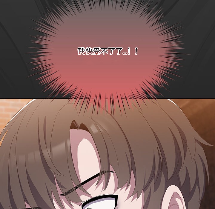 163P - 猫猫牵红线
