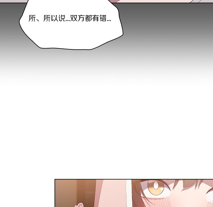 165P - 猫猫牵红线