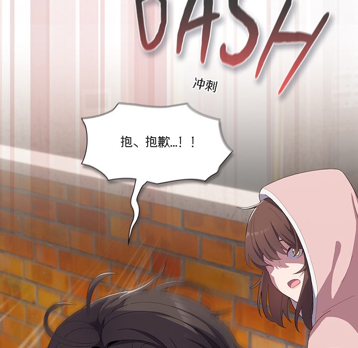 168P - 猫猫牵红线