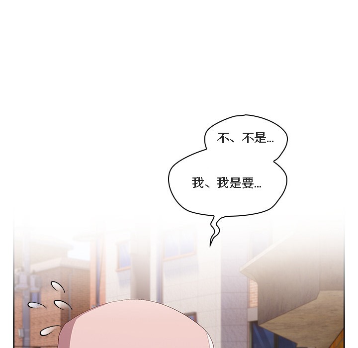 173P - 猫猫牵红线