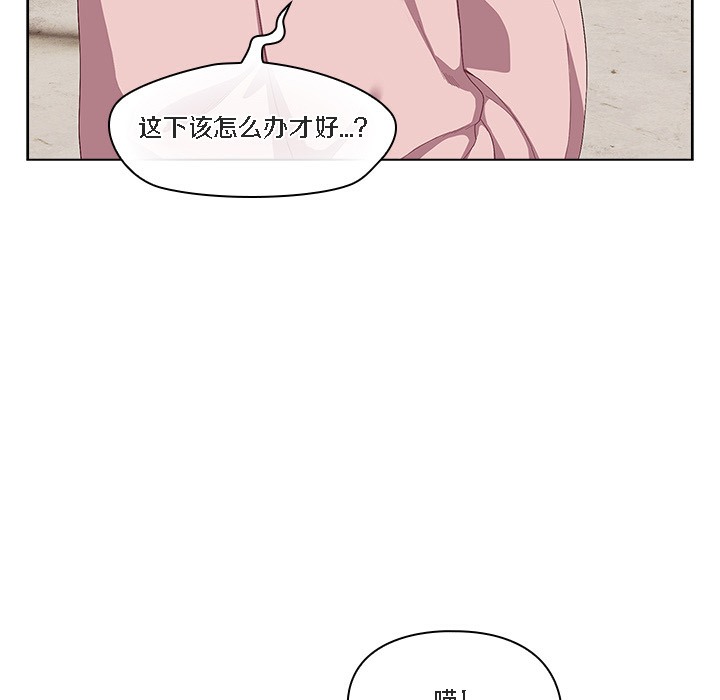 175P - 猫猫牵红线