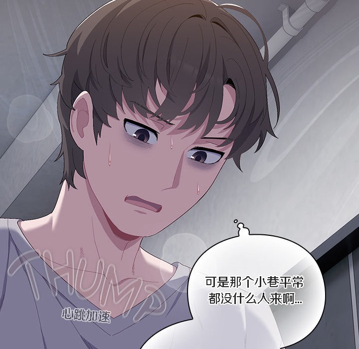 186P - 猫猫牵红线