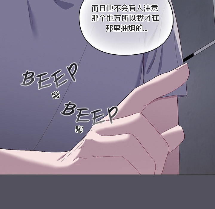 187P - 猫猫牵红线