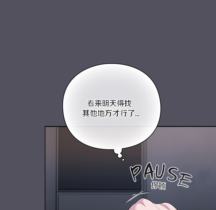 188P - 猫猫牵红线