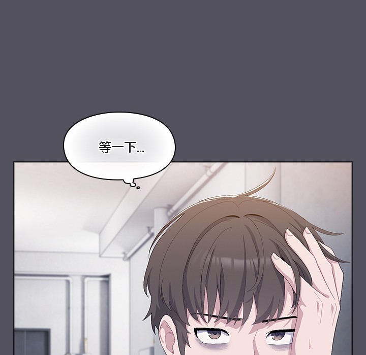 190P - 猫猫牵红线