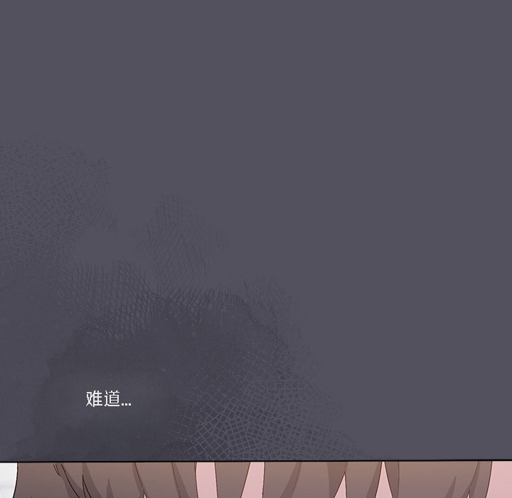 192P - 猫猫牵红线