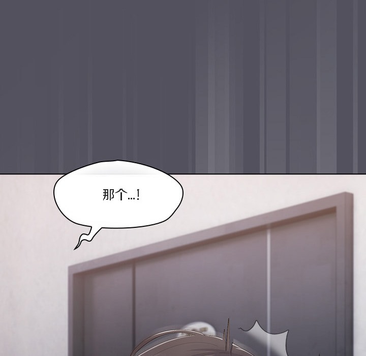 196P - 猫猫牵红线