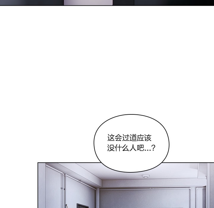 20P - 猫猫牵红线