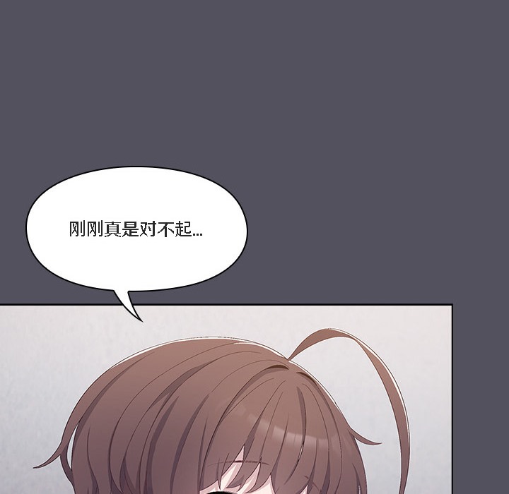 210P - 猫猫牵红线