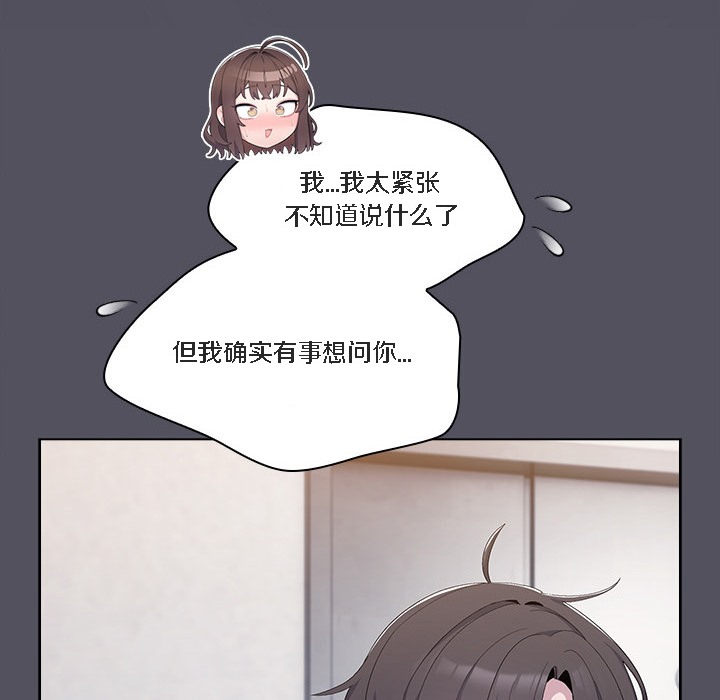 214P - 猫猫牵红线