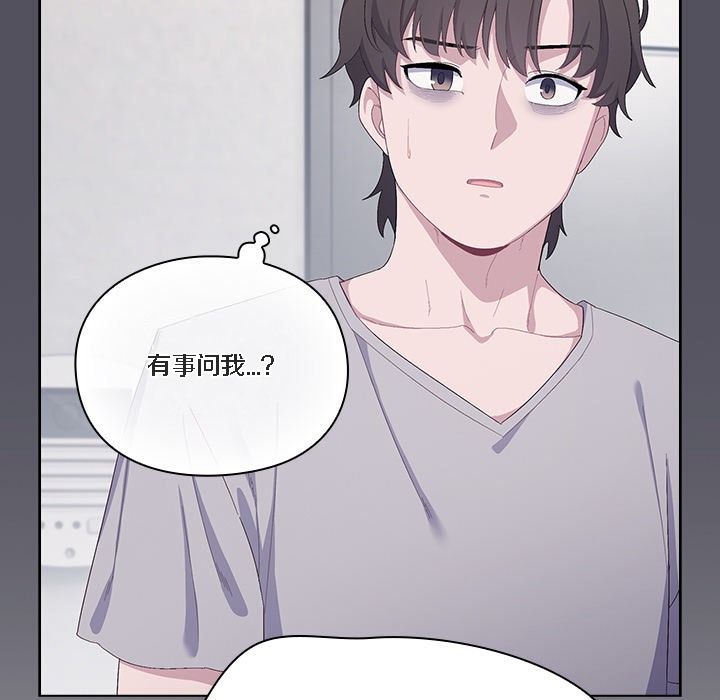215P - 猫猫牵红线