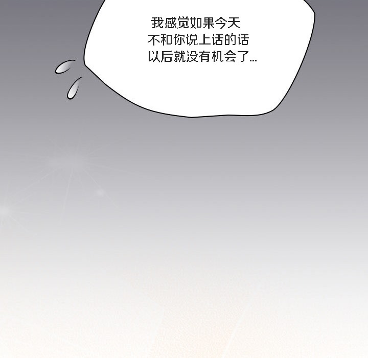 216P - 猫猫牵红线