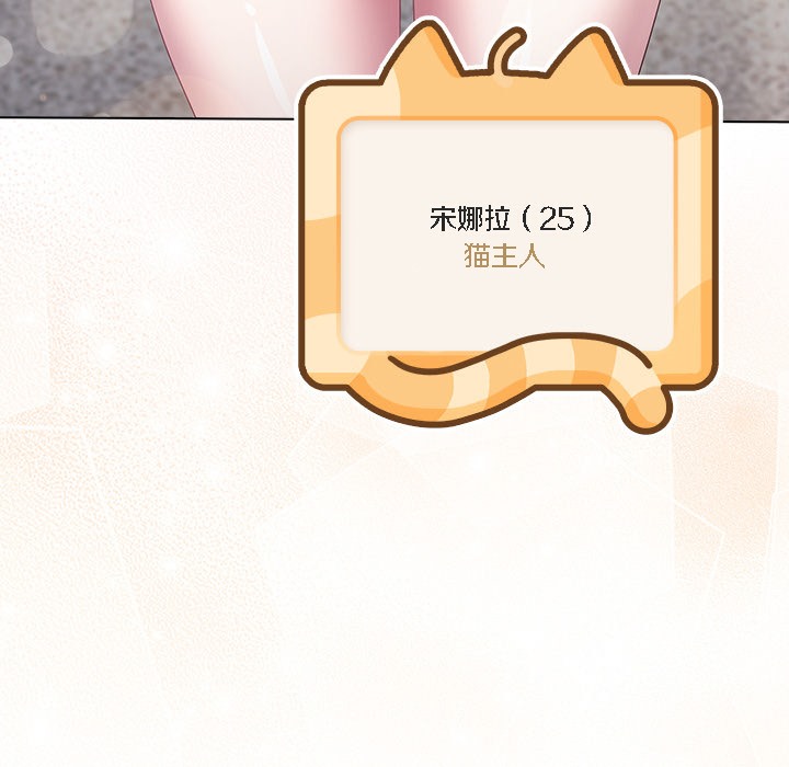 221P - 猫猫牵红线