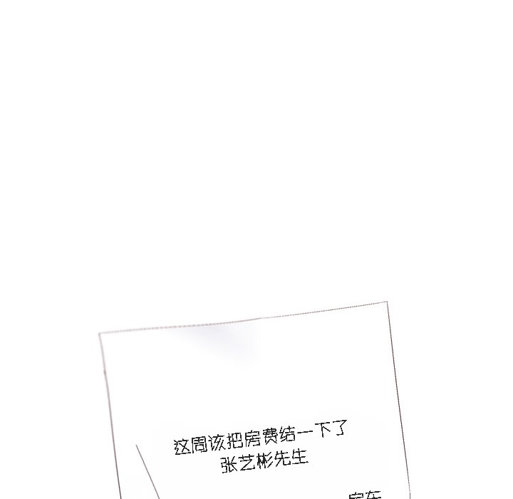 24P - 猫猫牵红线