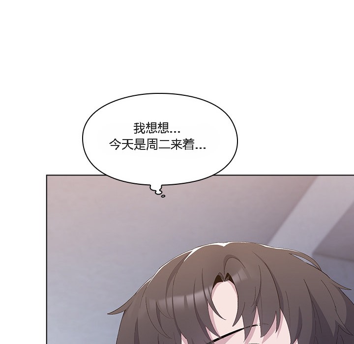 26P - 猫猫牵红线