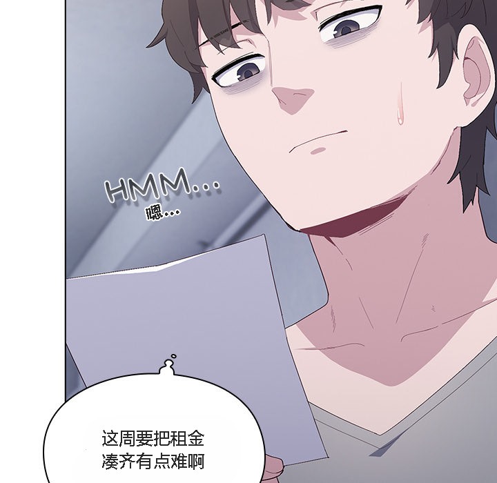 27P - 猫猫牵红线