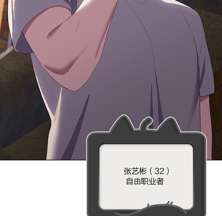 47P - 猫猫牵红线