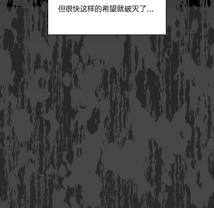 54P - 猫猫牵红线