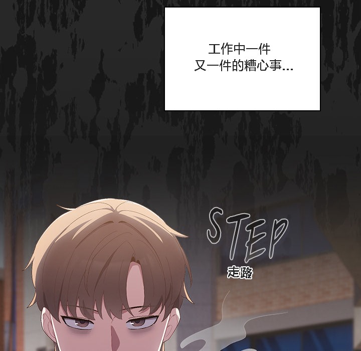 55P - 猫猫牵红线