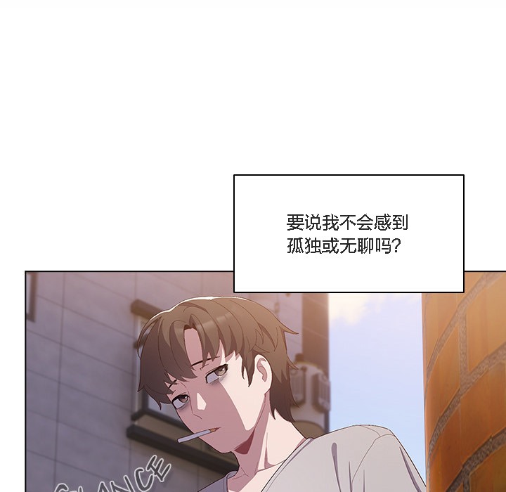 59P - 猫猫牵红线