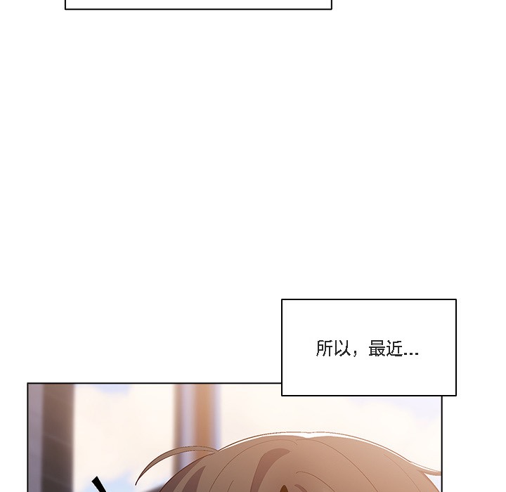 61P - 猫猫牵红线
