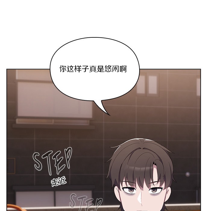 69P - 猫猫牵红线