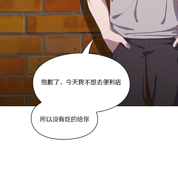 75P - 猫猫牵红线