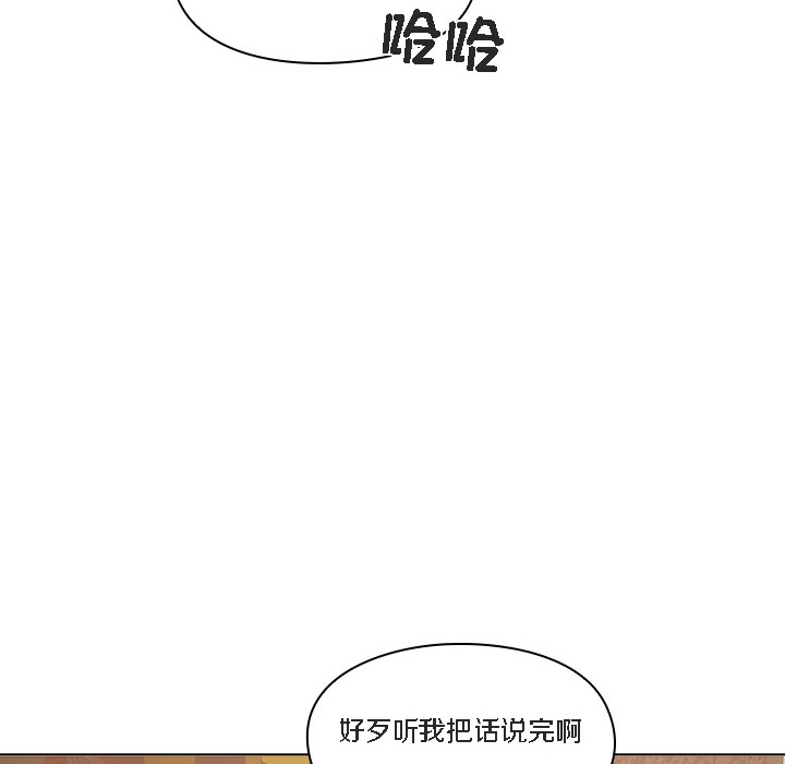 78P - 猫猫牵红线