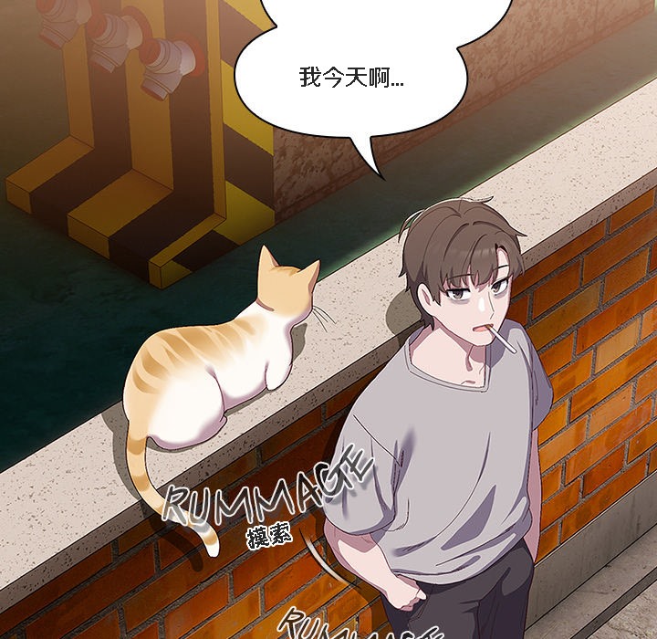 79P - 猫猫牵红线