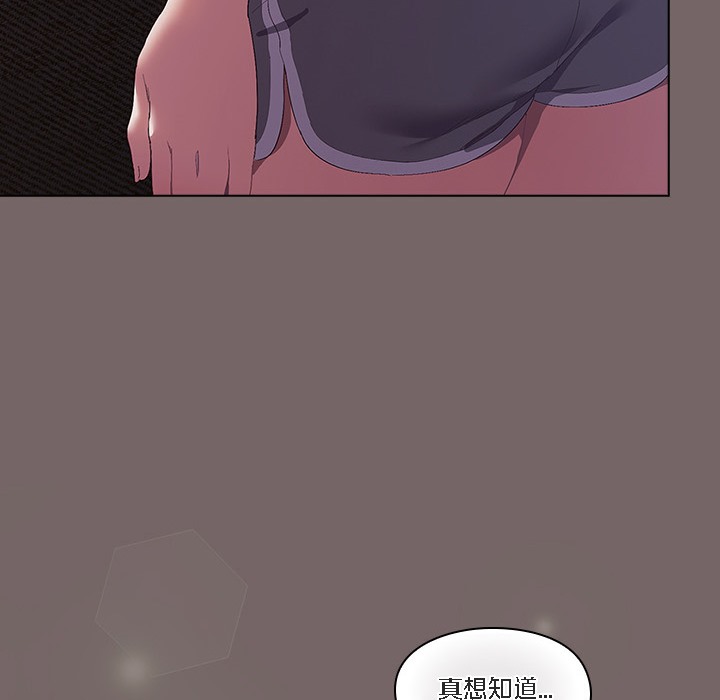 96P - 猫猫牵红线