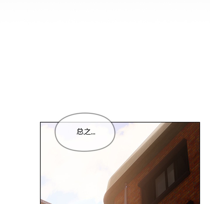99P - 猫猫牵红线
