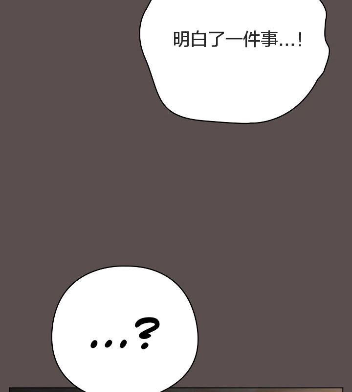 102P - 猫猫牵红线