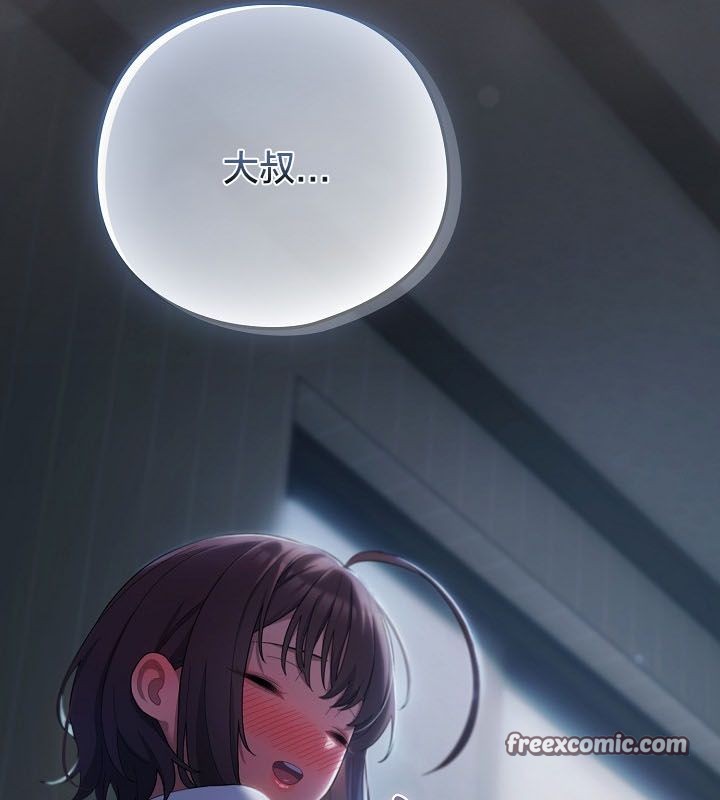 105P - 猫猫牵红线